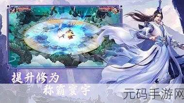 仙剑四剧版联动手游，经典仙侠情缘焕新登场