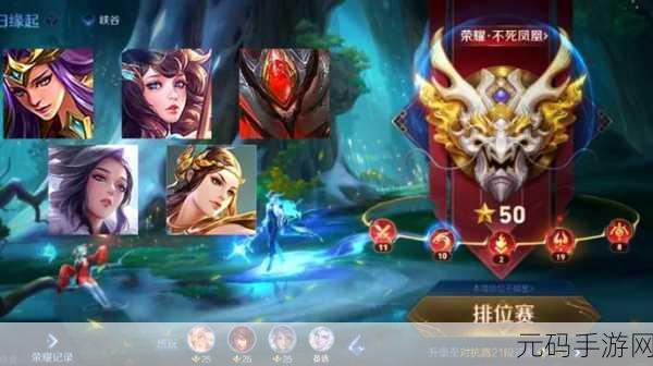 王者荣耀S35赛季震撼开启，赛季时间全揭秘