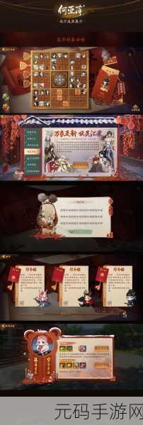 神都夜行录金乌阵容搭配攻略，解锁极致输出新境界