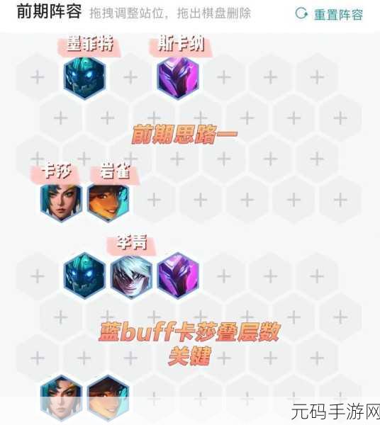 云顶之弈碧波龙层数奖励揭秘,解锁神秘宝藏的钥匙