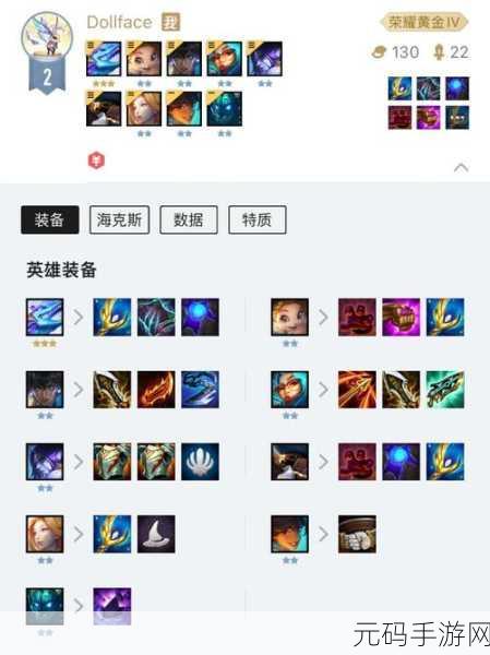 云顶之弈碧波龙层数奖励揭秘,解锁神秘宝藏的钥匙