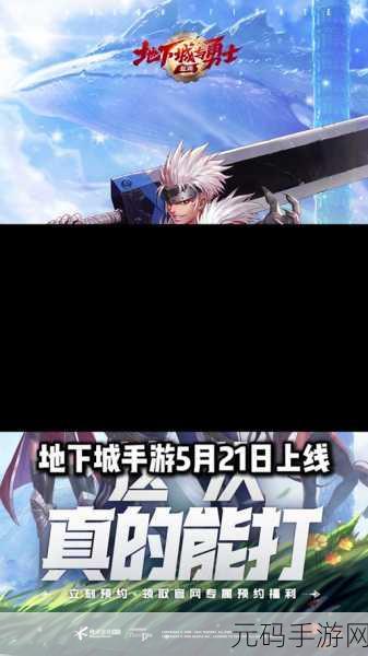 龙之谷手游,月之领主PK加点全攻略