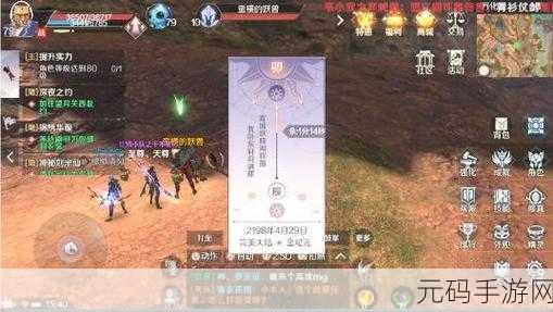 完美世界手游宝图任务全揭秘,藏宝图获取秘籍大公开
