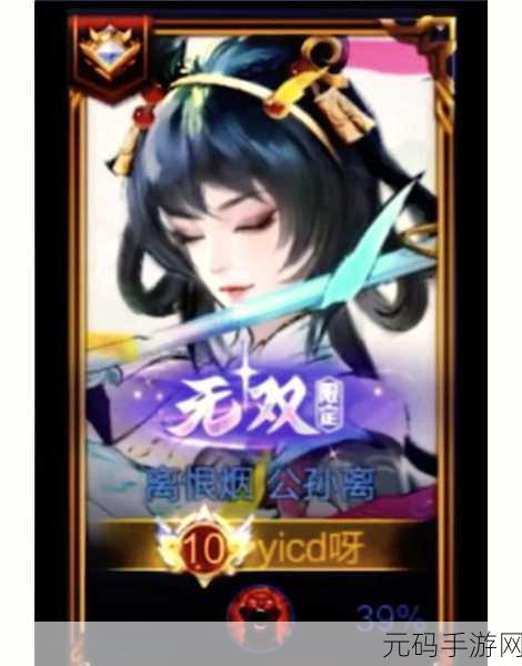 王者荣耀终结孤单活动,抽奖花费揭秘,传说皮肤等你拿
