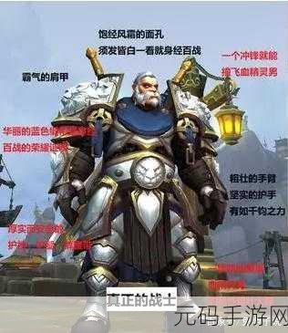 暗黑破坏神2再现经典,狼獾之心引发玩家热议