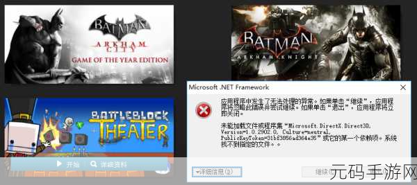 Win10系统下火炬之光2报错？这里有你的专属解决方案！