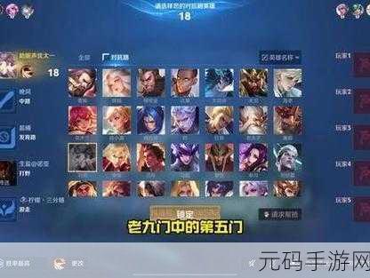 王者荣耀,经济落后?掌握这些策略,快速发育反败为胜!