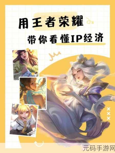 王者荣耀,经济落后?掌握这些策略,快速发育反败为胜!