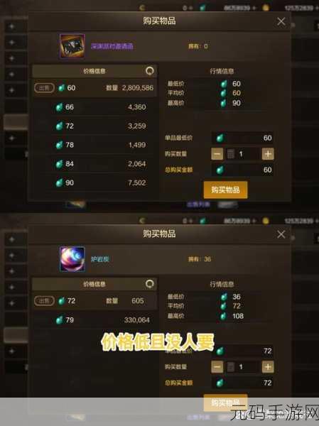 DNF手游邪龙的脊骨套装闪耀登场 获取途径全揭秘