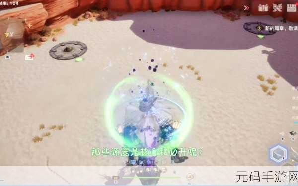 幻塔装备获取全攻略，解锁你的战斗新篇章