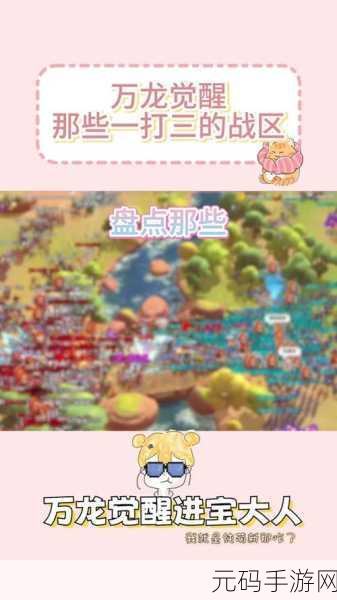 万龙觉醒新手攻略,解锁SLG新世界的游玩技巧