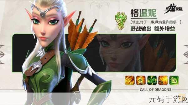 万龙觉醒新手攻略,解锁SLG新世界的游玩技巧