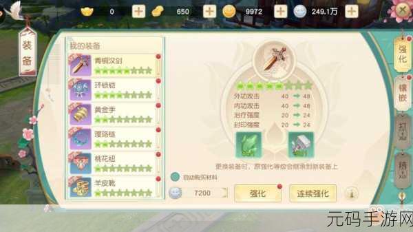 龙之谷手游，月光碎片获取全攻略，打造顶级装备不是梦