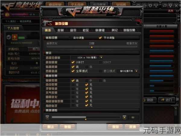 穿越火线战术升级，烟雾头调整秘籍大公开
