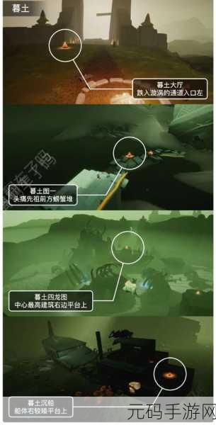 光遇绿色光芒探索之旅，解锁云野隐藏图的秘密