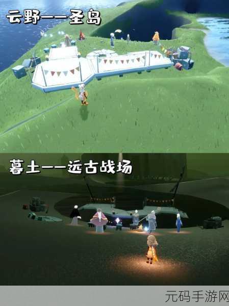 光遇绿色光芒探索之旅，解锁云野隐藏图的秘密