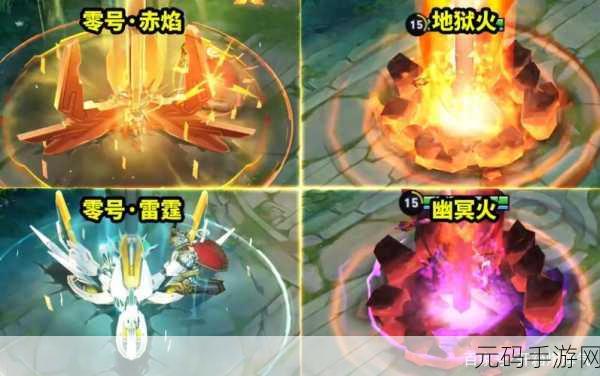 王者荣耀零号赤焰返场倒计时，珍贵皮肤销售截止时间揭晓