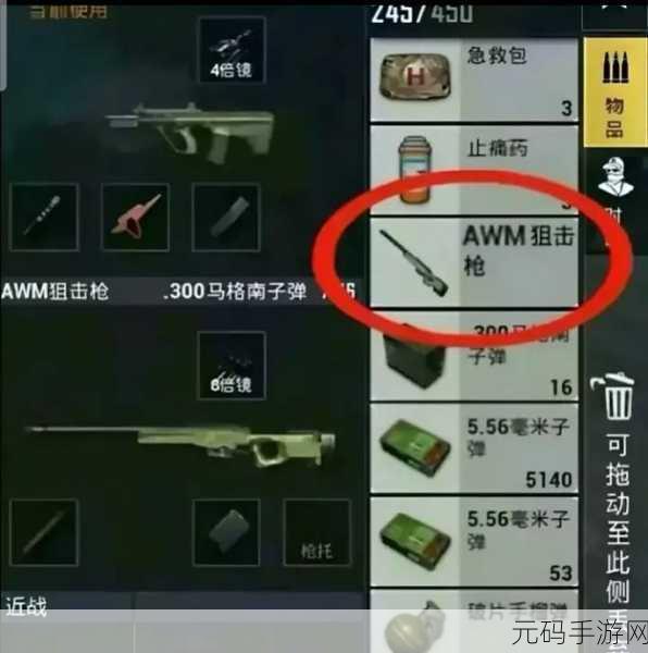 绝地求生刺激战场,防弹吉普性能全揭秘
