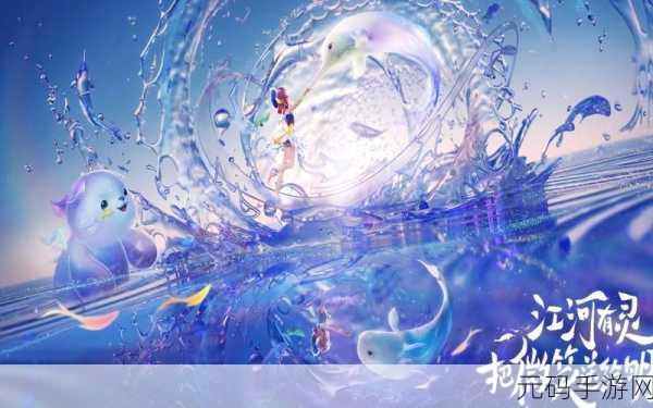 王者荣耀阿古朵周年限定皮肤江河有灵获得攻略大揭秘