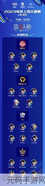 第五人格GR战队风采再现，揭秘现任成员豪华阵容