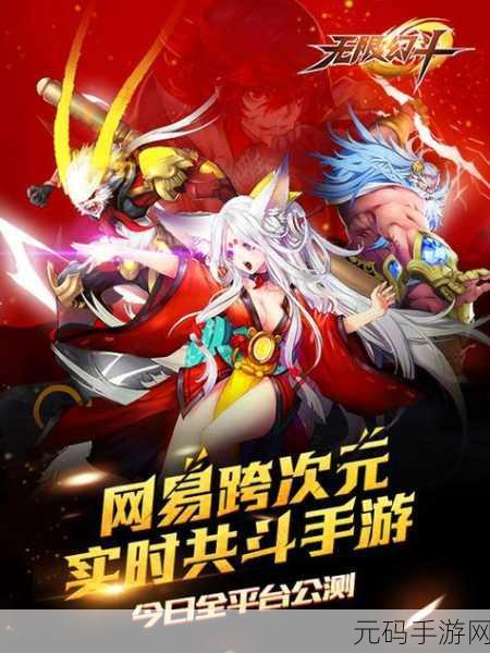 妄想山海，揭秘无限蛋液真相，无限生命值只是传说？