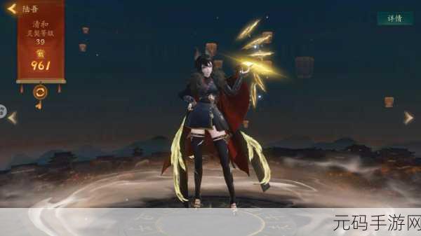 神都夜行录,织取星辰梦生龟壳兑换全攻略