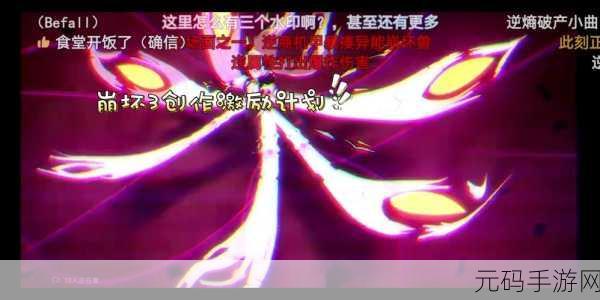 崩坏3攀登巅峰！角色等级飙升秘籍全公开！