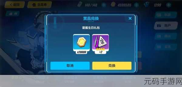 崩坏3攀登巅峰！角色等级飙升秘籍全公开！