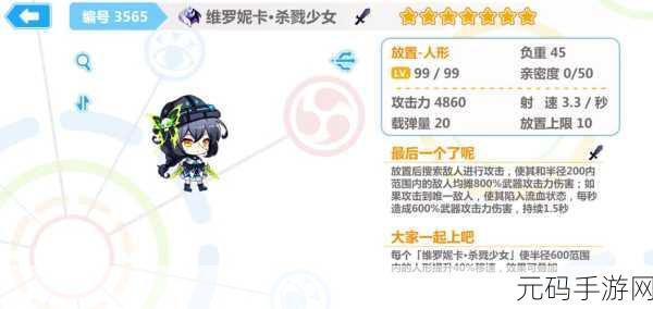星球重启,揭秘异株女王蛋的奇妙作用