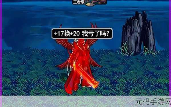 DNF勇士必看，斗气装备属性改造与换装全攻略