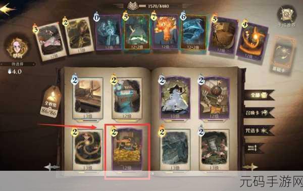 哈利波特魔法觉醒，嗅嗅我有钱全攻略，解锁极速通关秘籍
