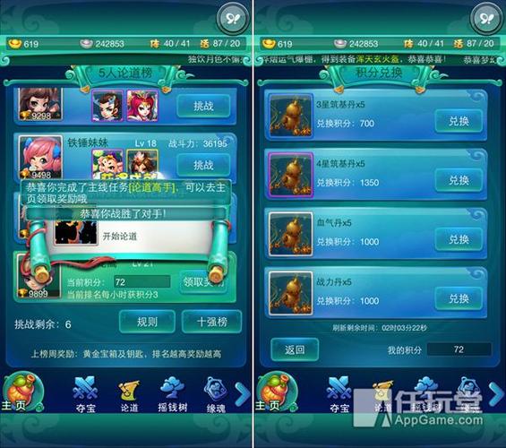 迷你西游攻略大揭秘，减攻拼血流推图方法助你称霸