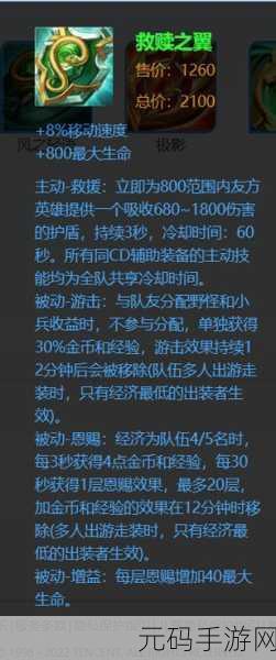 王者荣耀牛魔攻略，掌握玩法精髓与出装秘籍
