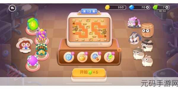 保卫萝卜4阿波尼克号第12集，策略与智慧并存的通关之旅