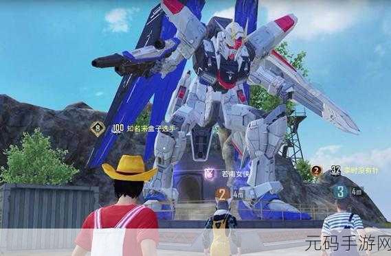 和平精英联动高达，震撼推出全新活动皮肤