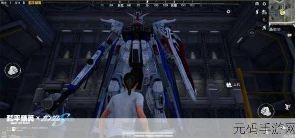 和平精英联动高达，震撼推出全新活动皮肤