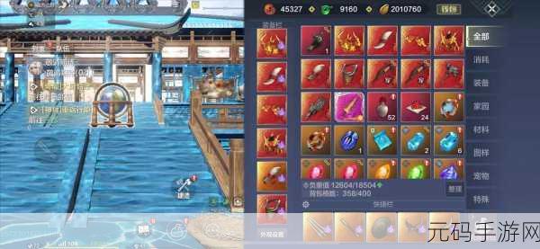 妄想山海烹饪新纪元,一级菜到二级菜的奇妙蜕变