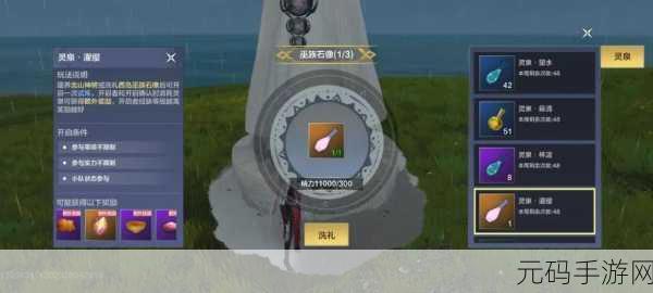 妄想山海单刷神树战力揭秘，高手玩家的挑战与荣耀