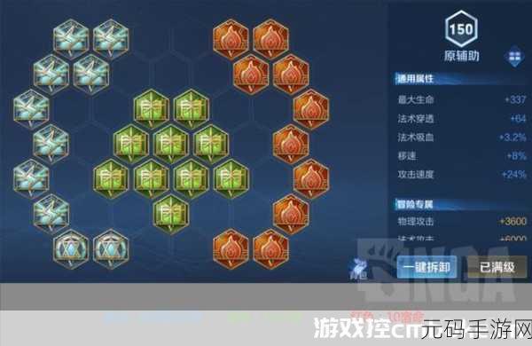 王者荣耀S30赛季墨子出装新策略，解锁法坦新境界
