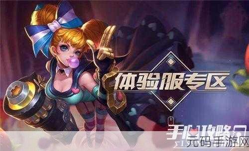 王者荣耀世界内测资格申请全攻略，解锁全新游戏体验