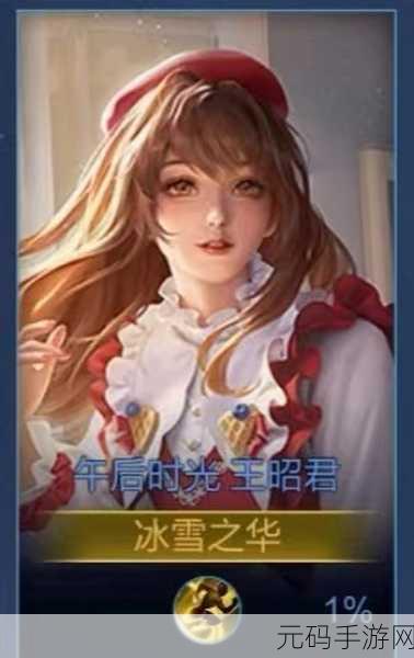 王者荣耀S28赛季战令皮肤大起底,荣耀征途新篇章,炫酷新装扬帆起航