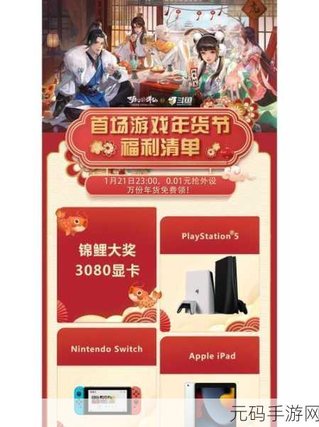 梦幻新诛仙侠义值，解锁游戏新境界的钥匙