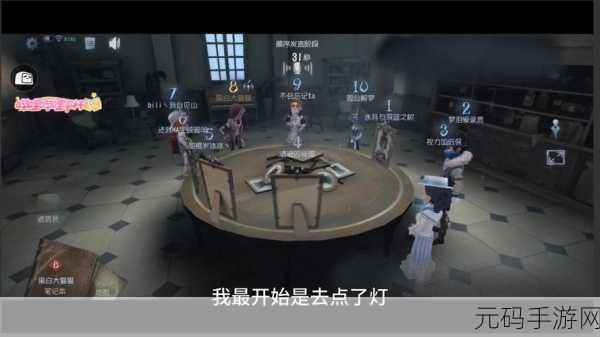 第五人格，求生者走位艺术，解锁胜利新姿势