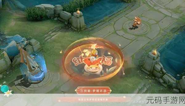 王者荣耀S29赛季，揭秘梦奇天降福星皮肤的获取之道