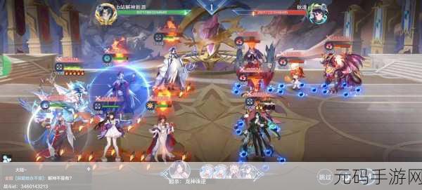奥奇传说手游，PVP阵容搭配全攻略，助你称霸竞技场