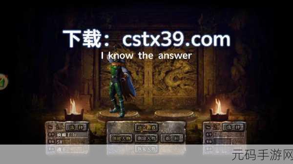 地下城与勇士M，解锁史诗装备的秘密通道，打造你的传奇之路