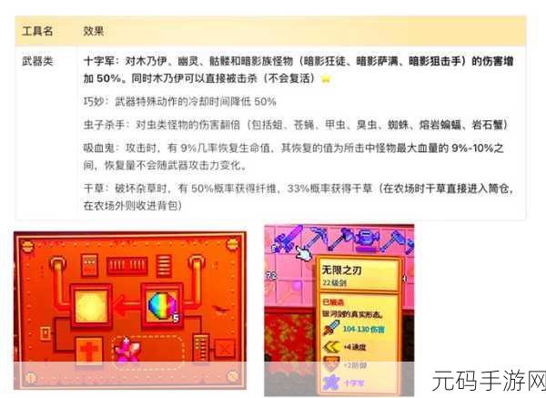 星露谷物语房屋升级全攻略，时间、费用一网打尽