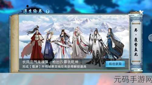 诛仙手游,萌猴奇遇,探索与拯救的冒险之旅