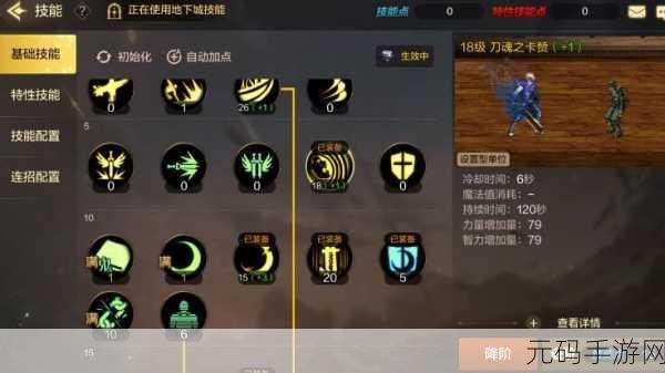 DNF，冰冻之心觉醒技能闪耀冰霜世界，全面解析与深度解读