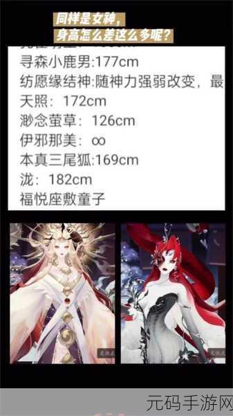 阴阳师周年庆惊喜不断,新式神天照携二阶段爬塔全攻略来袭